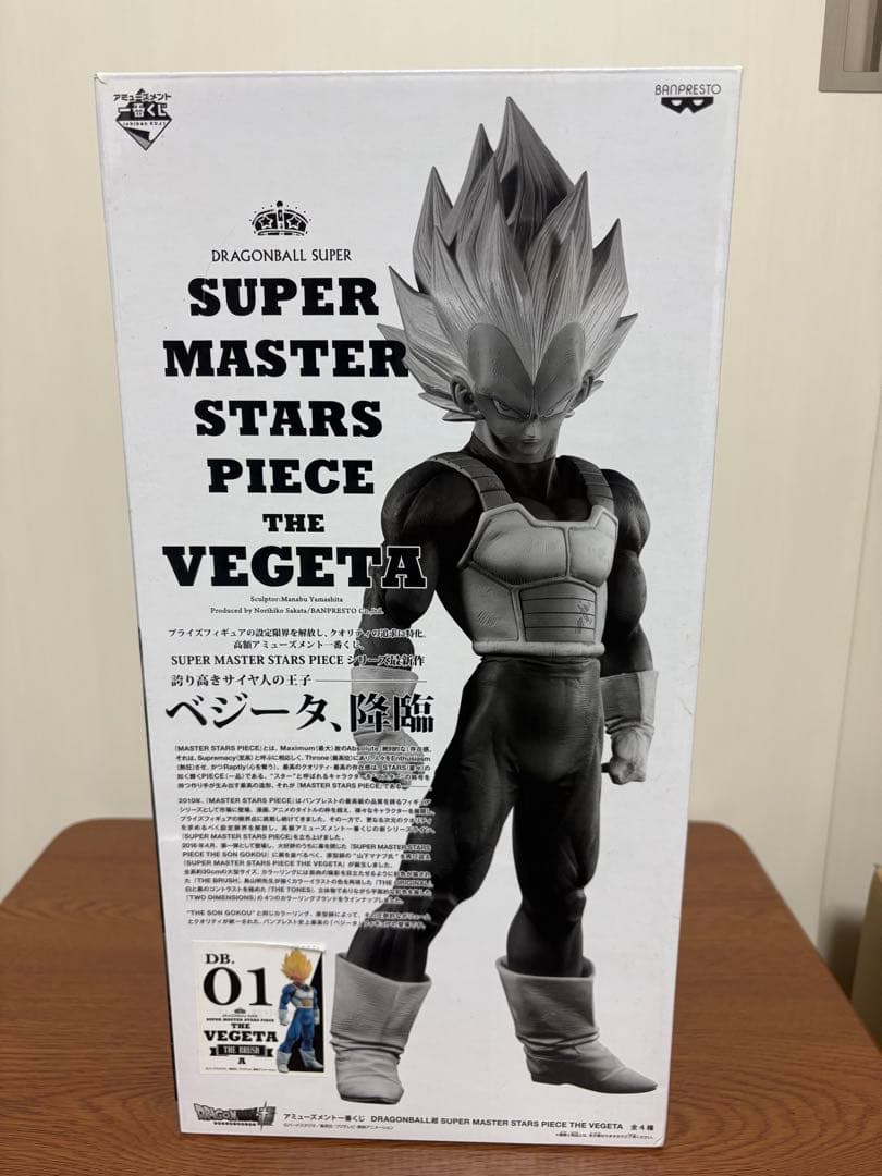 SMSP スーパーサイヤ人 孫悟空 ゼノバース ベジータ 半券付