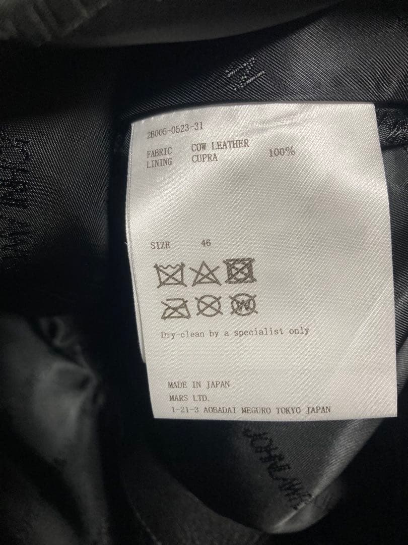23AW ジョンローレンスサリバン Leather lace-up pants
