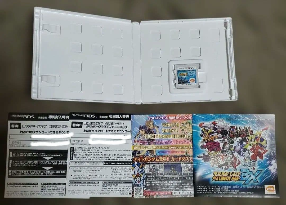スーパーロボット大戦BX ニンテンドー3DS