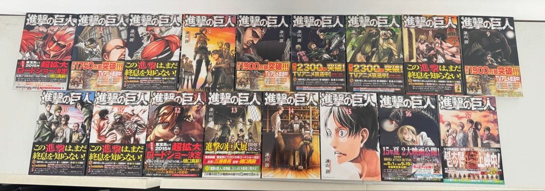 進撃の巨人1〜34巻 + 7巻　全巻セット