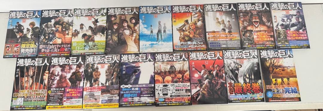 進撃の巨人1〜34巻 + 7巻　全巻セット