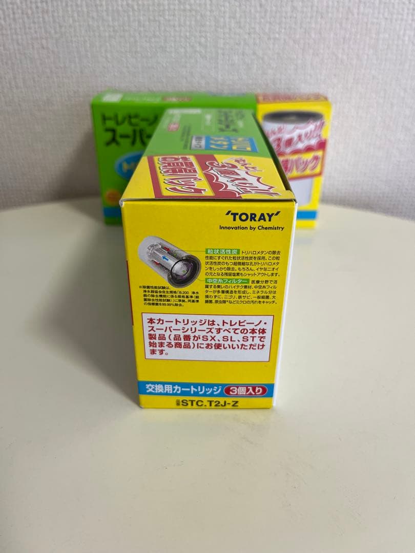 トレビーノ カートリッジ STC.T2J-Z（3個入）　2箱セット　新品・未開封