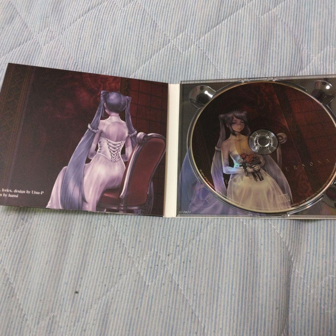 サイン入り　鬱P　PERFECT PERSONA　ボカロ　CD　初音ミク
