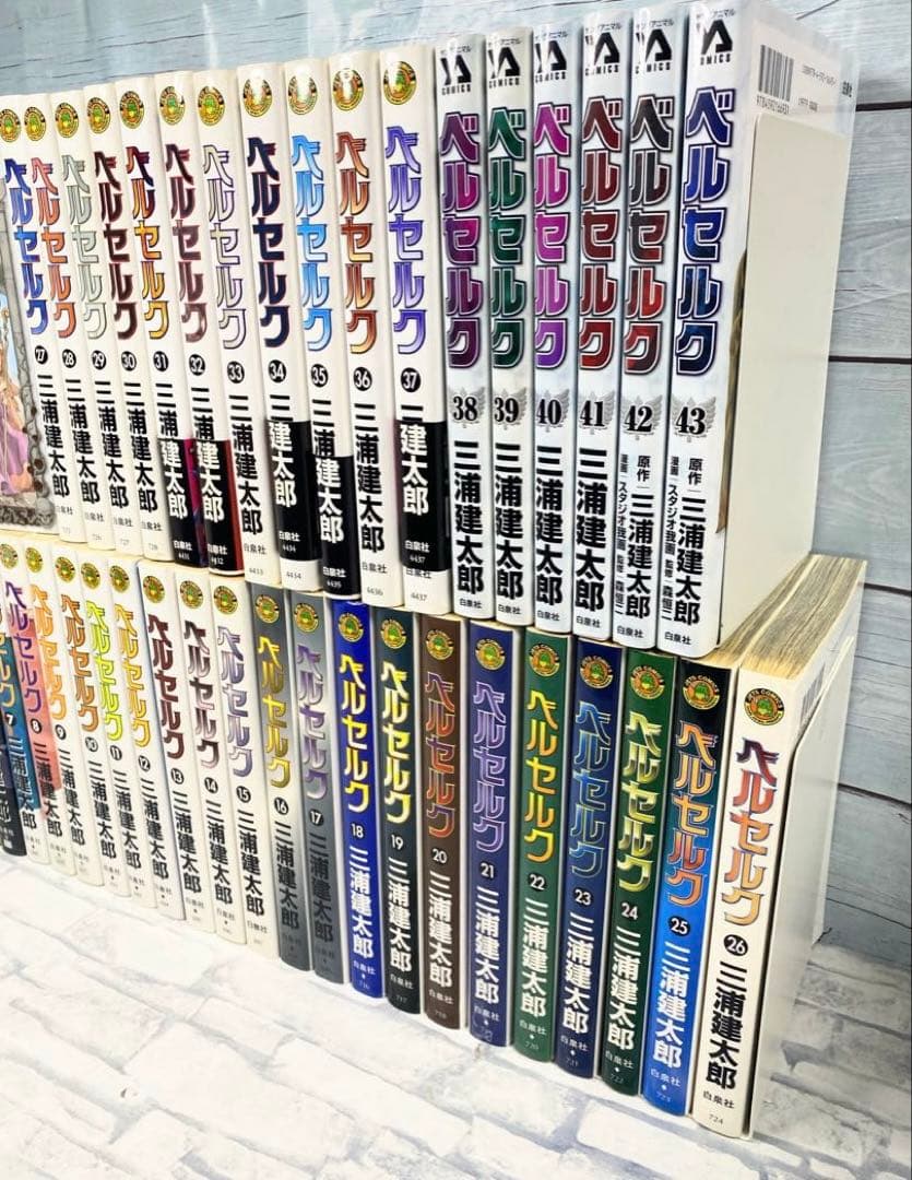 ベルセルク 全巻セット オフィシャルガイド付き