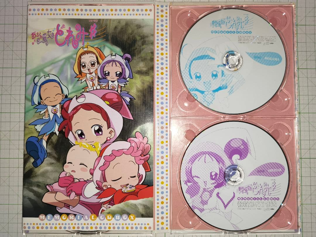 中古美品 おジャ魔女どれみ # しゃーぷっ MEMORIAL CD BOX