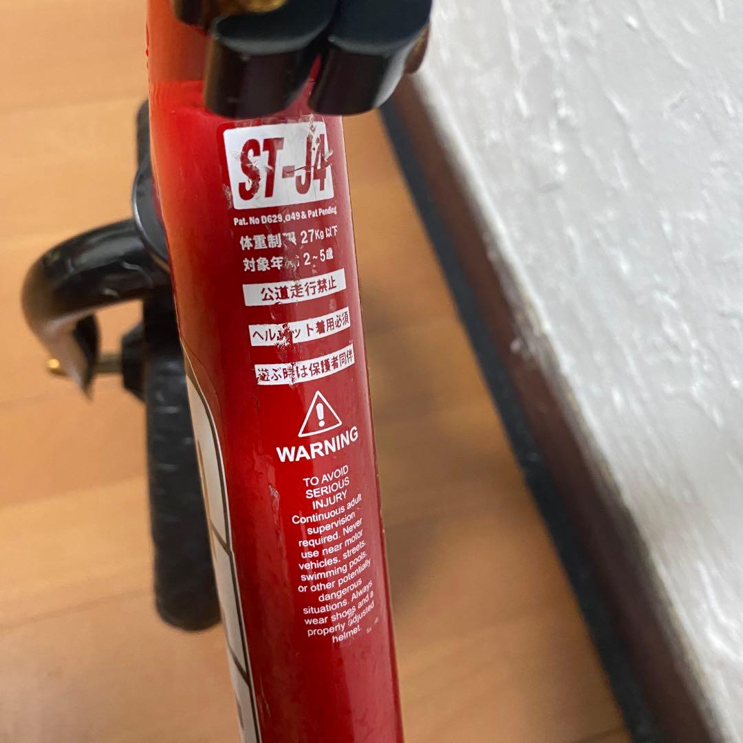 STRIDER ストライダー 赤 レッド 12インチ スポーツタイプ