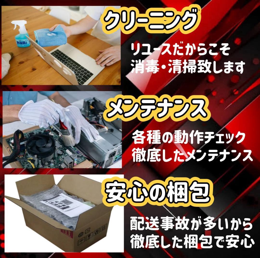 【大特価セール】Core i7&GTX980 ゲーミングPCフルセット！247