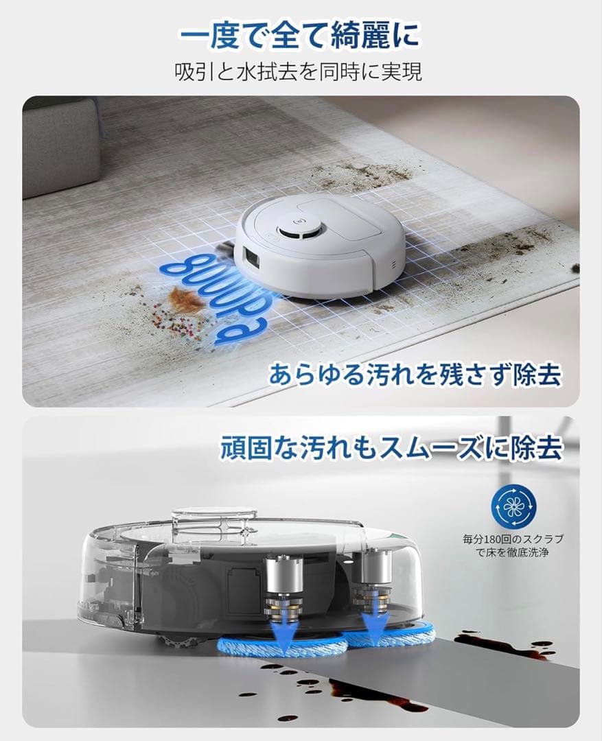 Deebot Mini ロボット掃除機