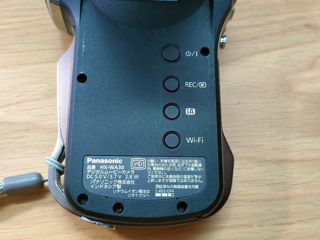 Panasonic HX-WA30 ビデオカメラ 防水