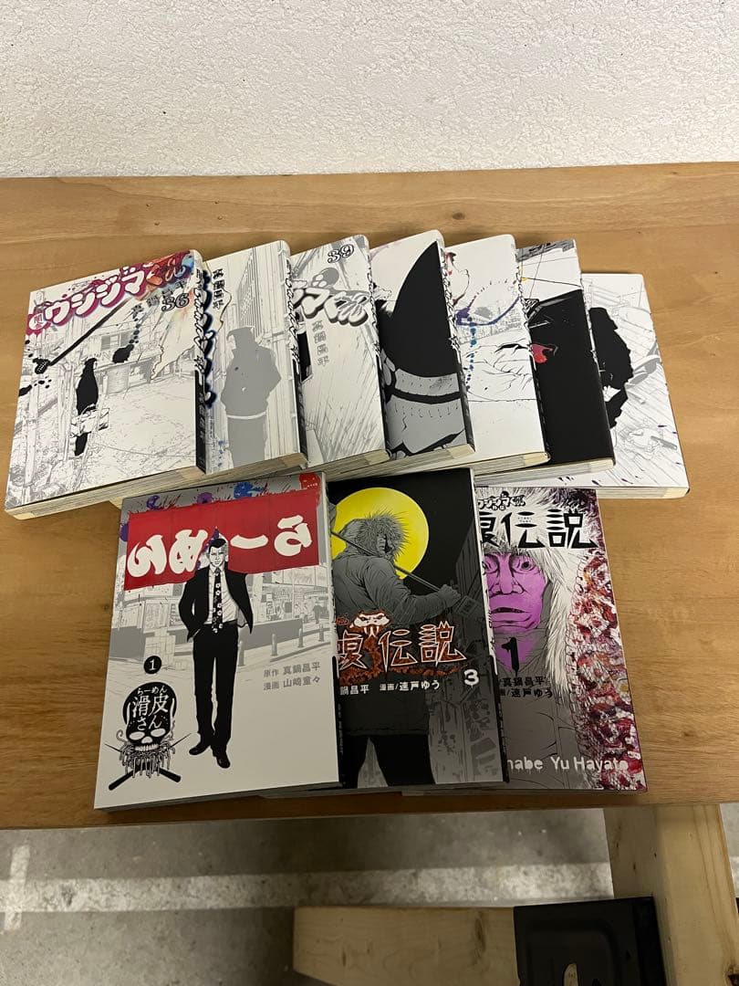 闇金ウシジマくん（抜け、重複あり）、スピンオフ５冊