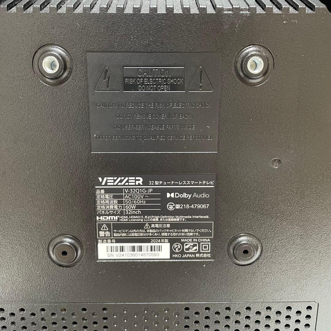VEZZER 32型HD Android TV V-32Q1G-JP