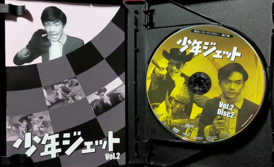 少年ジェットDVD