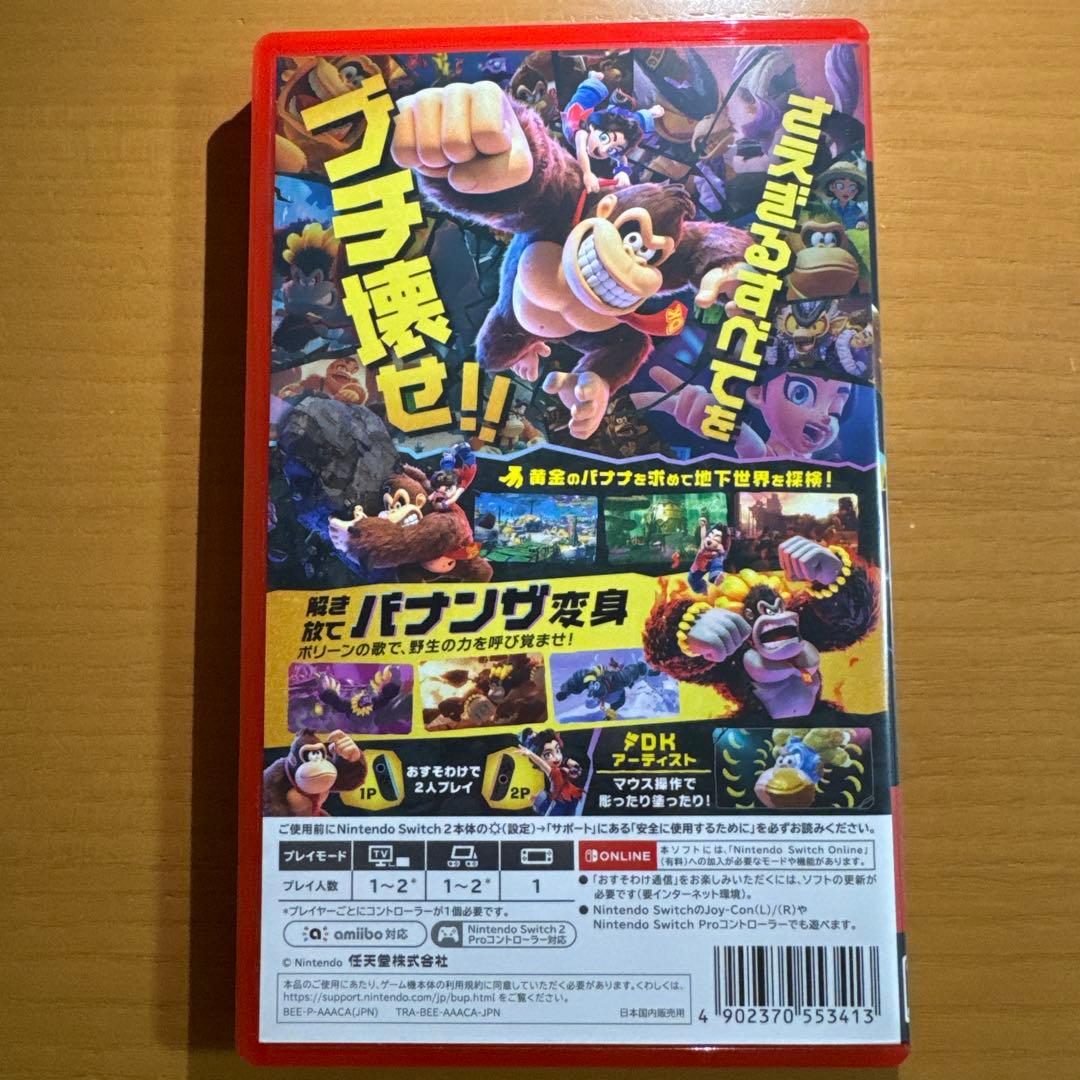 【即日発送】ドンキーコングバナンザ　Switch2