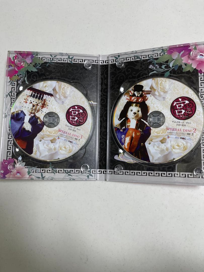 宮(クン)～Love in Palace ディレクターズ・カットDVD-BOX