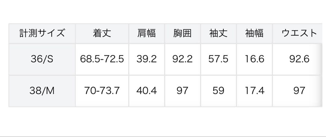 グレースコンチネンタル　グレースクラス　トリアセドットptジャケット