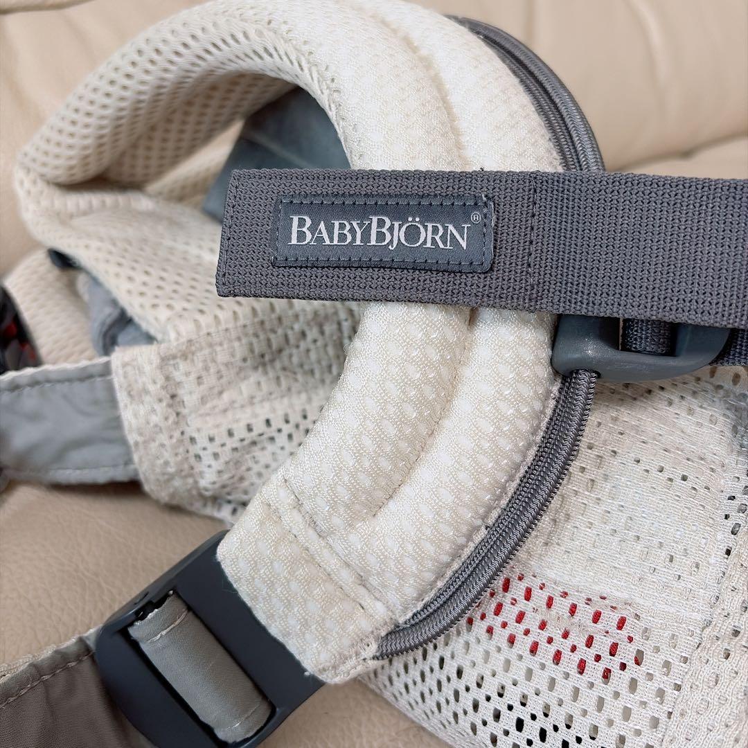 BabyBjorn ベビーキャリア ハーモニー HARMONY クリーム
