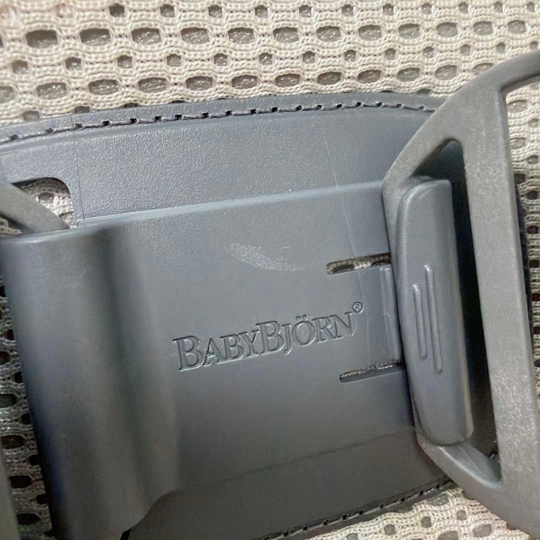 BabyBjorn ベビーキャリア ハーモニー HARMONY クリーム