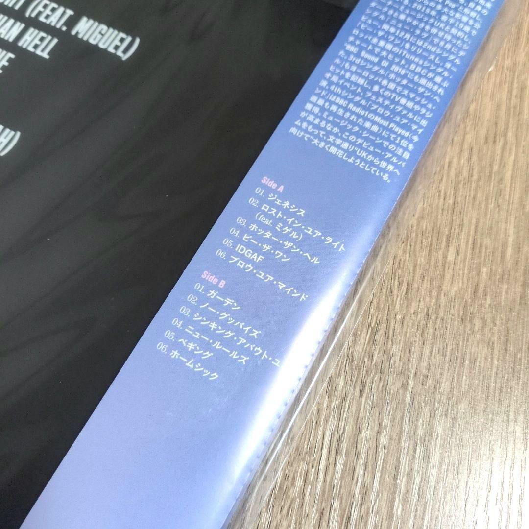 デュア・リパ「デュア・リパ」〈ジャパン・ツアー記念 日本限定 帯付アナログLP〉