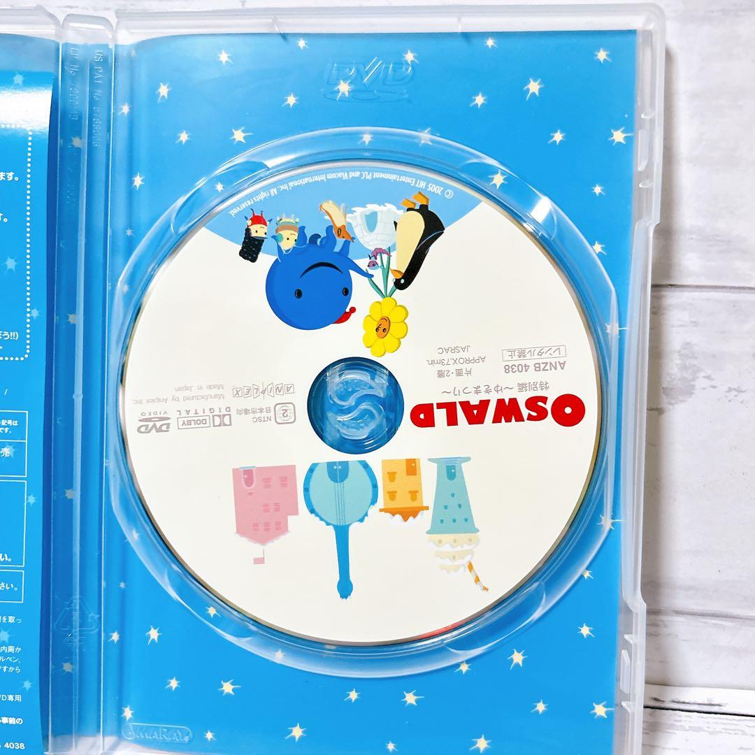 ■廃盤■Hello!オズワルド 特別編 ゆきまつり 最高のおねがい 2枚セット