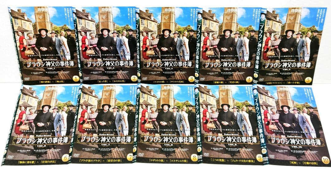 ブラウン神父の事件簿 DVD 全巻 セット 海外 ドラマ マーク・ウィリアムズ