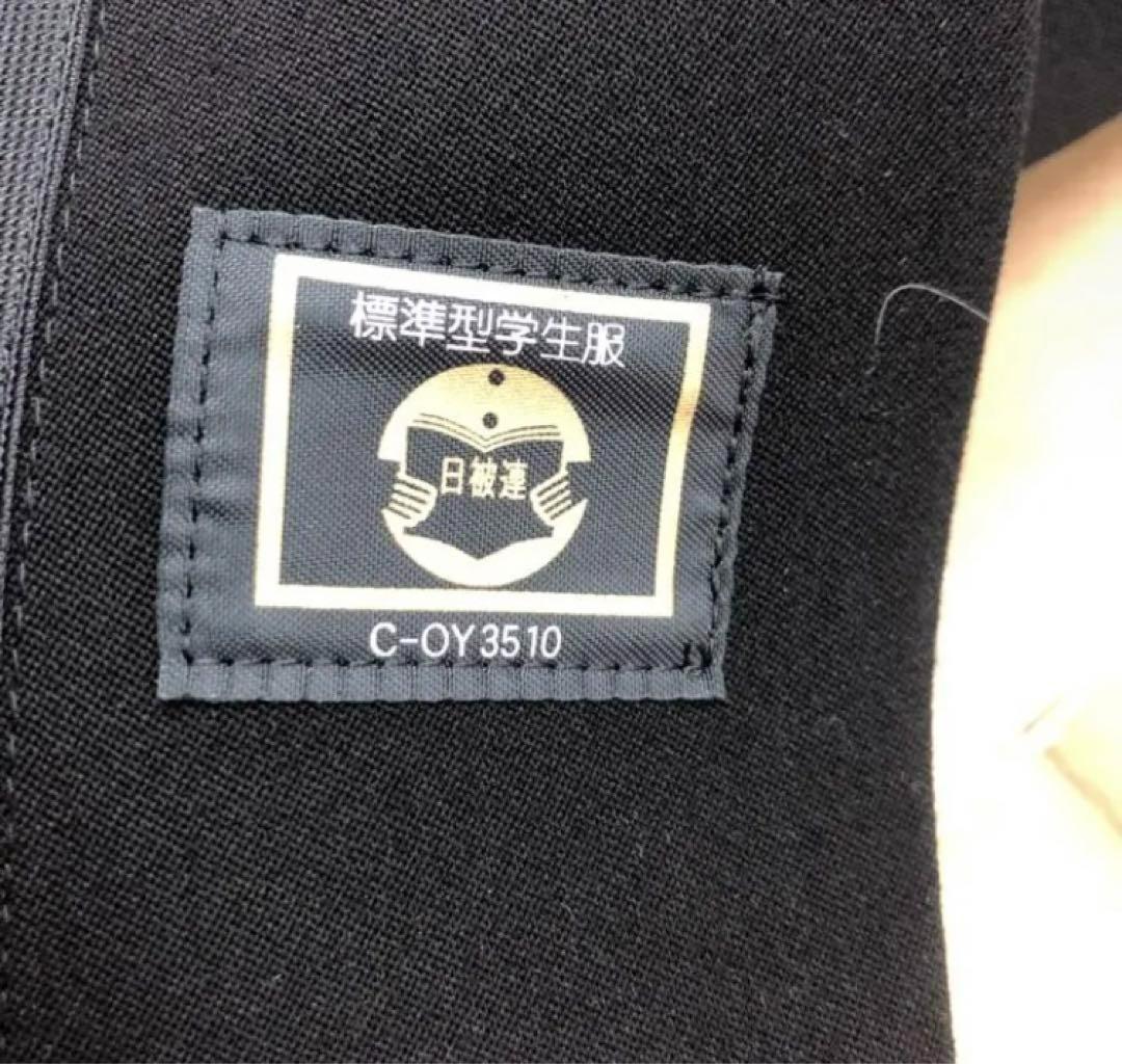 男子詰襟学生服 195A カンコードライウォッシュ 高校 中学