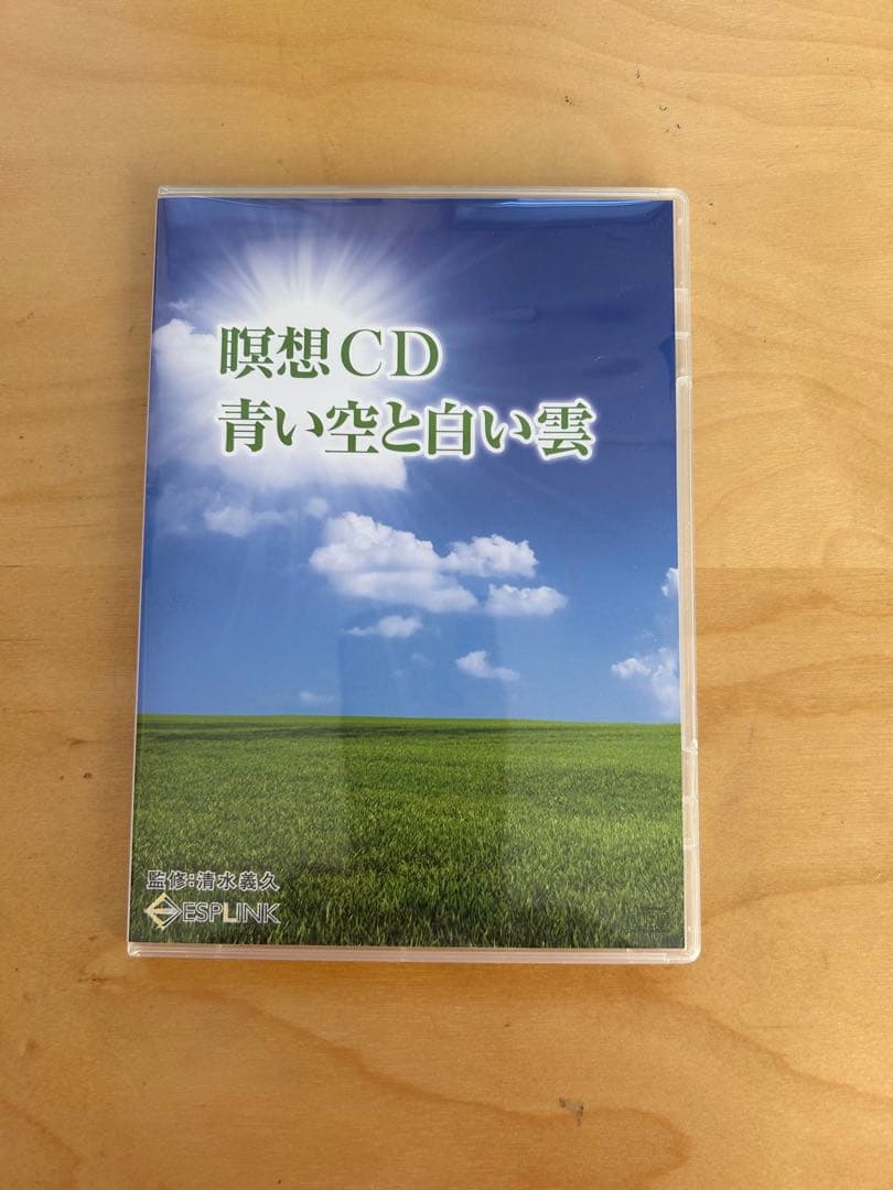 気功継続プログラム DVDとCDセット フェーズI