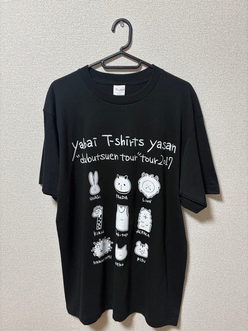 邦ロックバンドグッズまとめ売り（My Hair is Bad、マイヘア多め）