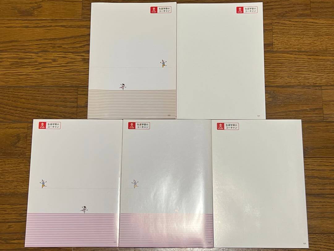 高校認定試験　参考書　ユーキャン