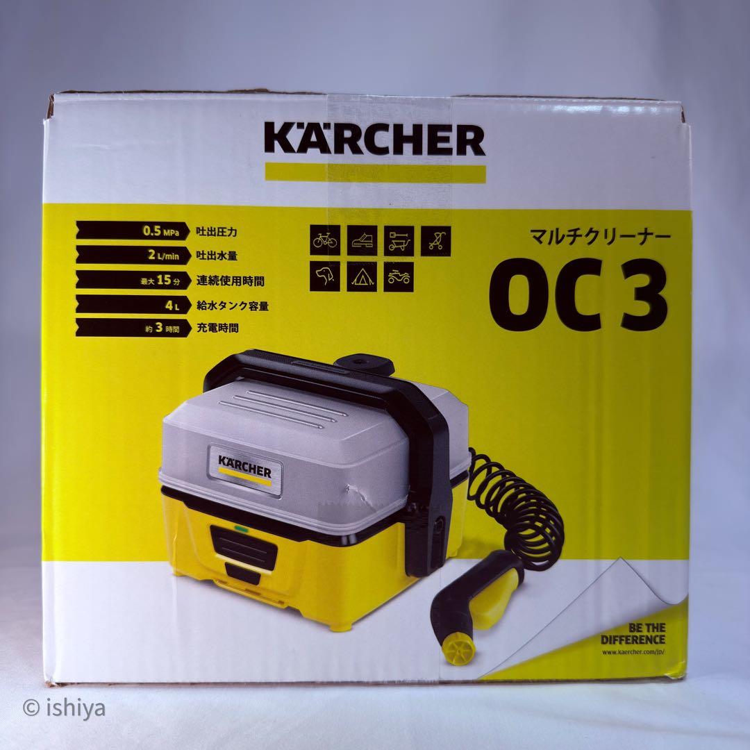 【未使用・新品】ケルヒャー (KARCHER) マルチクリーナー OC3