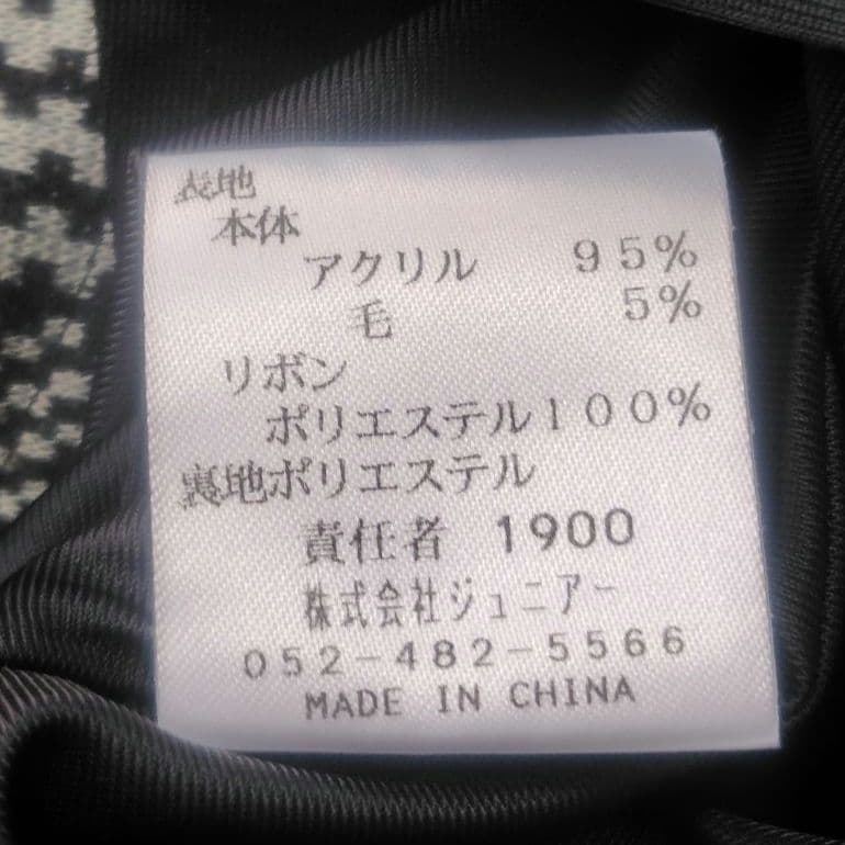 【極美品♡希少42】ローズティアラ　グレンチェックワンピースチュニック　リボン