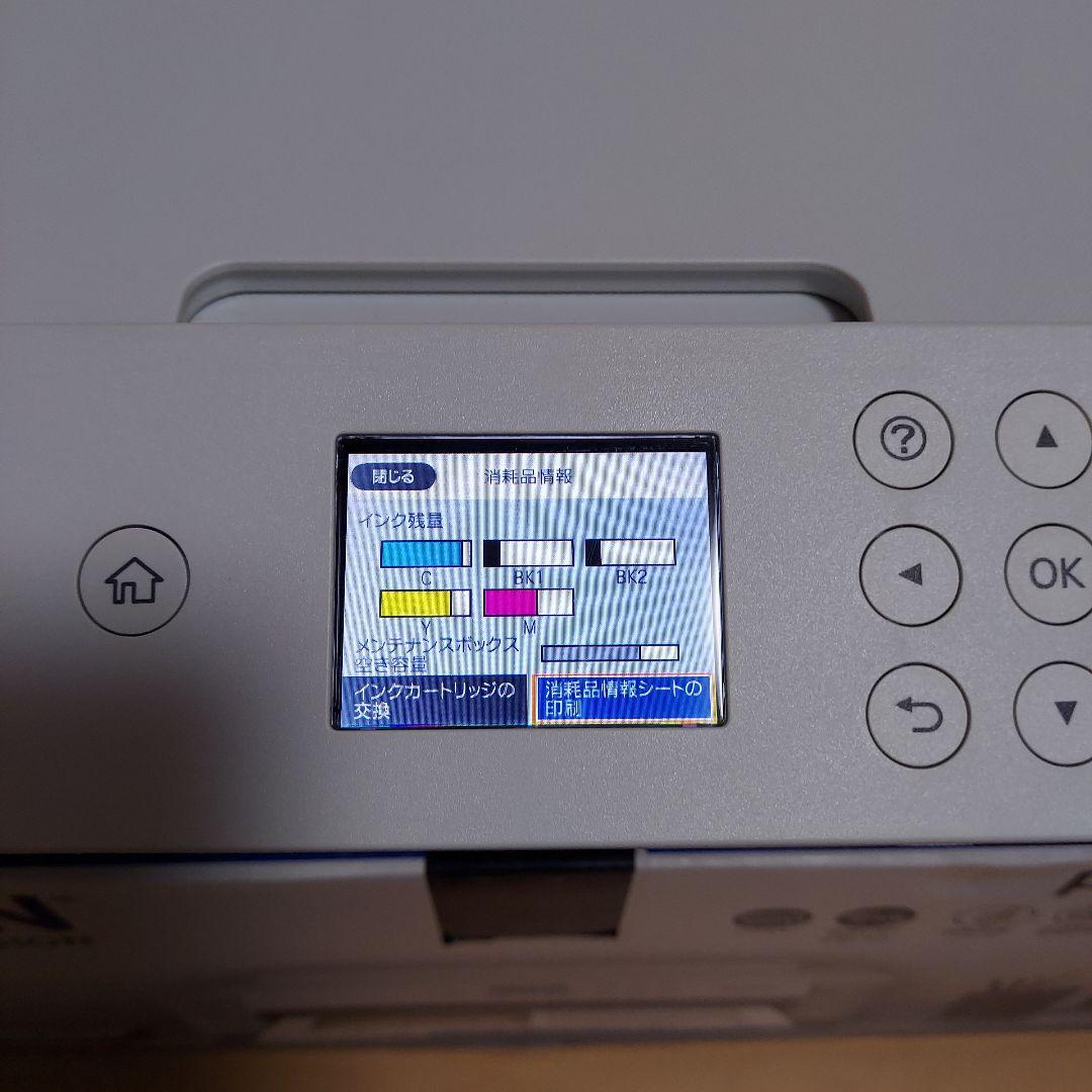 健*ん様 EPSON PX-S5010 インクジェットプリンター