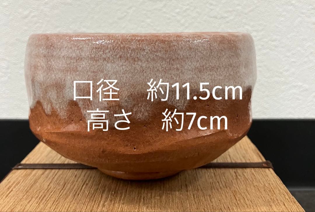 抹茶碗　茶道具　茶器　日本茶　お抹茶　茶道　5点セット　陶器　お茶碗