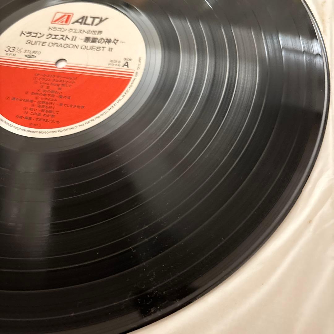 ドラゴンクエストII 悪霊の神々 すぎやまこういち レコード LP