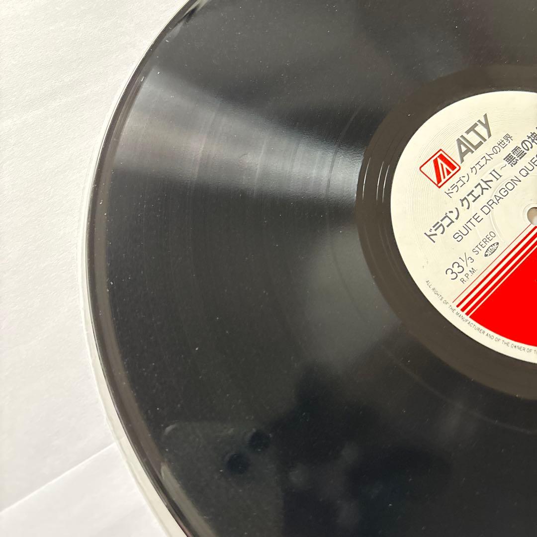 ドラゴンクエストII 悪霊の神々 すぎやまこういち レコード LP