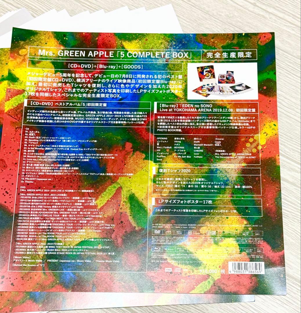 Mrs. GREEN APPLE 「5 COMPLETE BOX」 Lサイズ