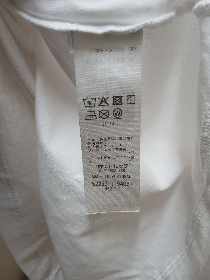 marimekko Tシャツ Erna Unikko placement