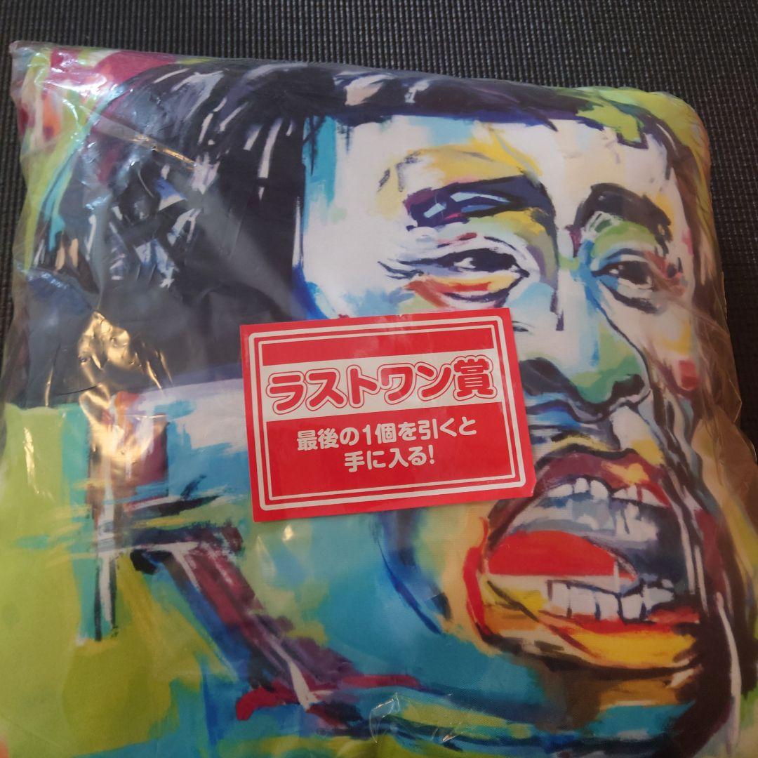 ダウンタウン ガキの使い 一番くじ　セット