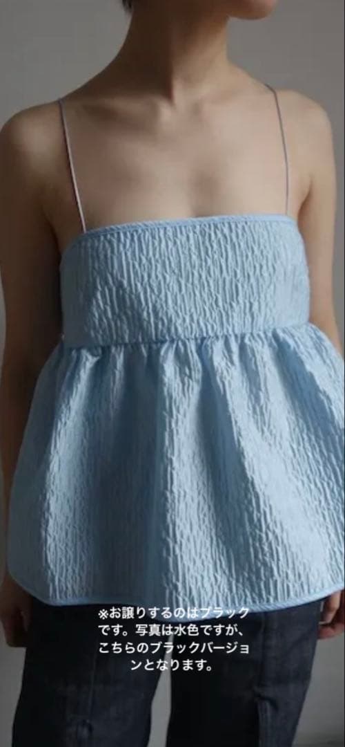 トップス Cecilie Bahnsen selena top