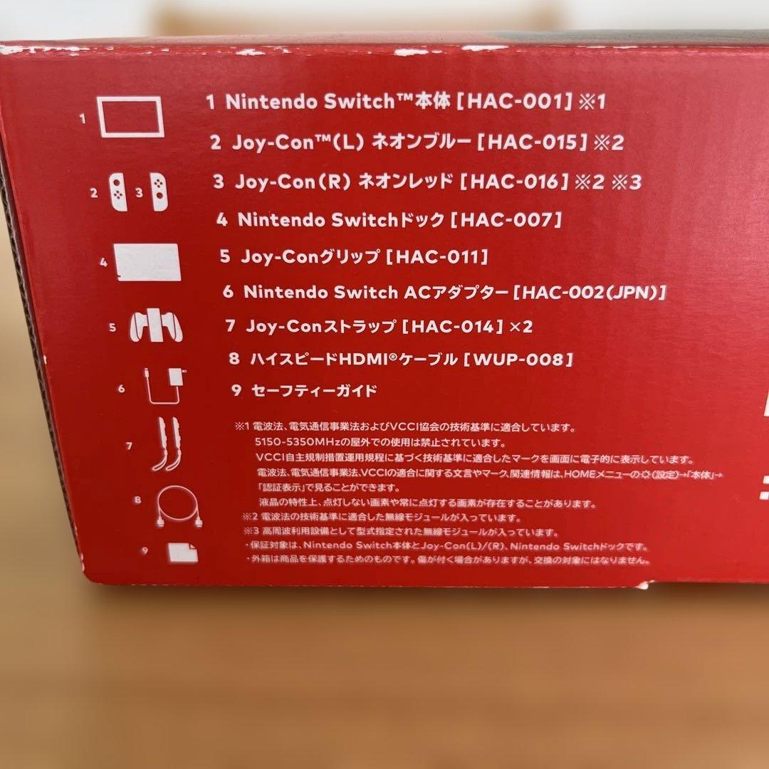 チ*ト様 ニンテンドースイッチ　本体　パワプロ　2024 ソフト　セット