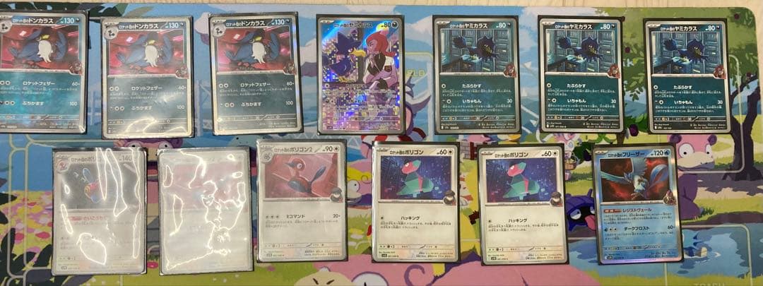 早い者勝ち‼️シティリーグ準優勝のロケット団のドンカラスデッキ