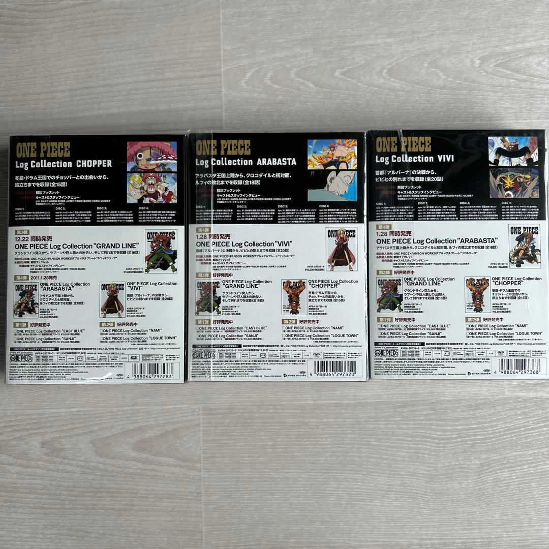 ワンピース　ログコレクション　DVD　全８本セット (未開封・未使用あり)