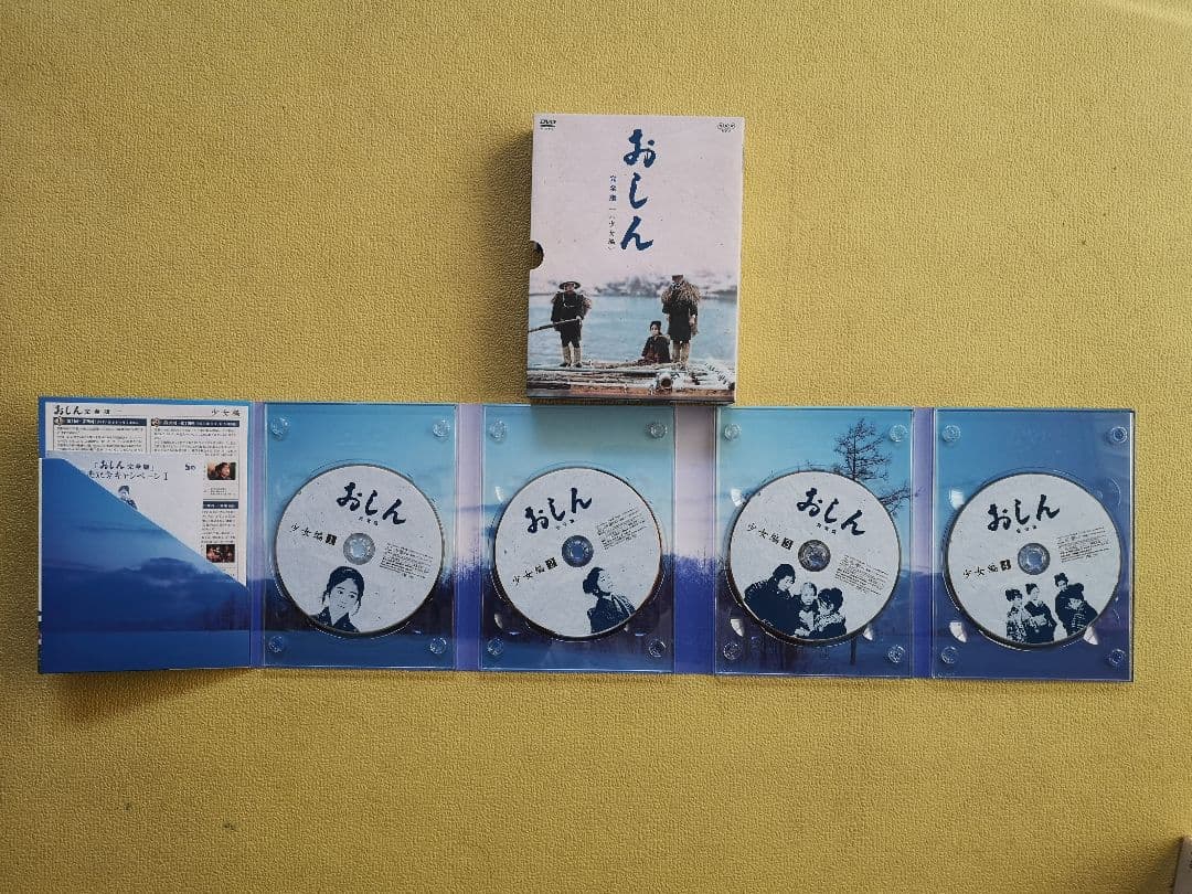 【美品】おしん 完全版～少女編〈4枚組〉　DVD