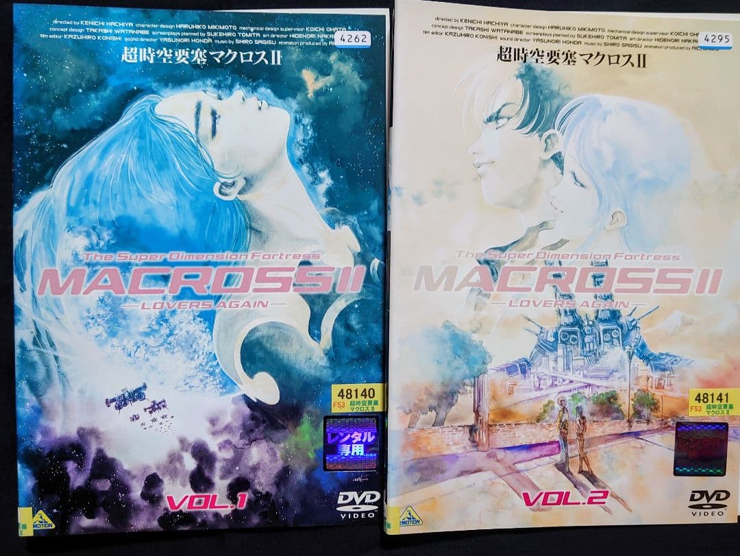 超時空要塞マクロス 全9巻、MACROSSⅡ 全2巻 セット レンタル落ち