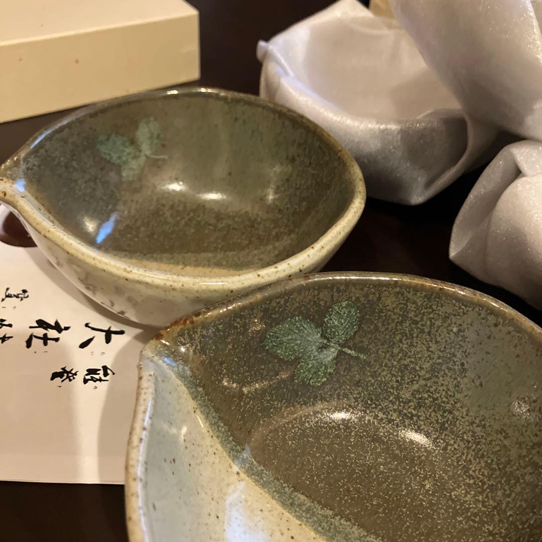 大社焼 片口鉢 5個セット新品