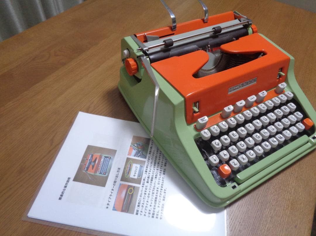 実働品　HERMES3000 エルメスタイプライター ポップ調にカスタムカラー