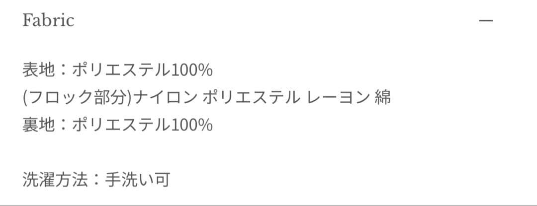 anuans 25AW ベルベットナロースカート ブラウン M