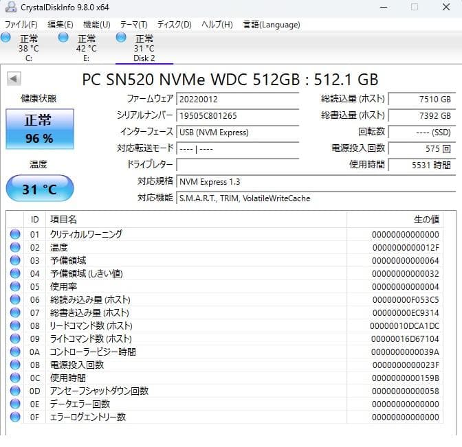 【中古正常品】ウエスタンデジタル NVMe 512GB SSD　Type2230