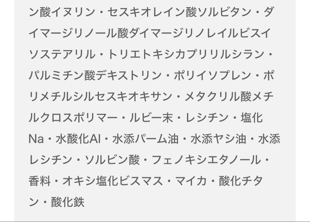 エクシア グラン インペリアル ファンデーション N201
