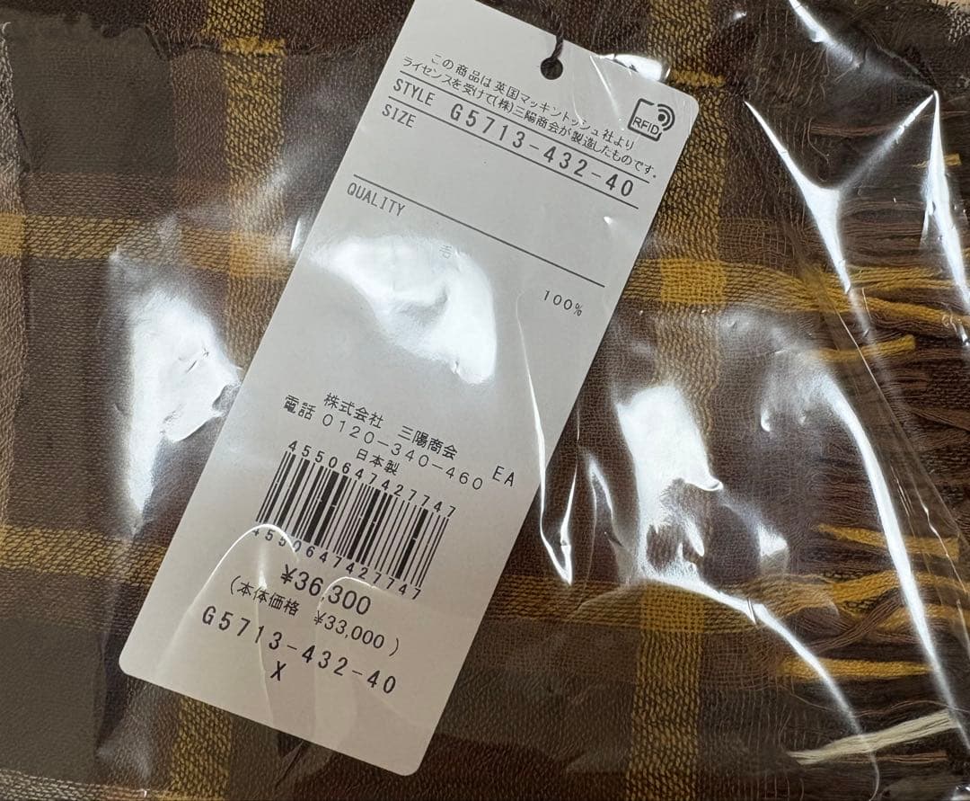新品、未開封！MACKINTOSH LONDON婦人画報掲載チェックストール