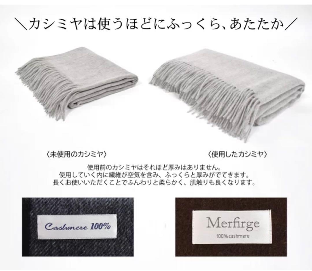 カシミヤ100%ストール オフホワイト